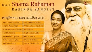 Shama rahman is a great exponent of rabindra sangeet and bengali
songs. or tagore songs has been the biggest pillar for culture....