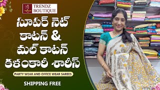supernet cotton & mul cotton kalamkari sarees online shopping in telugu @Sri Ganesh Trendz