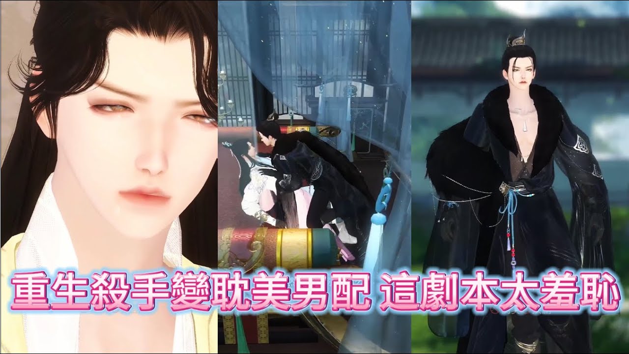 重生杀手爆笑逆袭：耽美炮灰的羞耻操作！