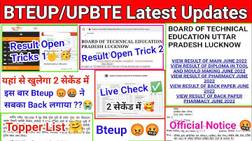 BTEUP Even Sem Result 2022 आ गया|Bteup Result 2022 Link ✅|Bteup Result Live Checking 🥰|Topper List 🤗