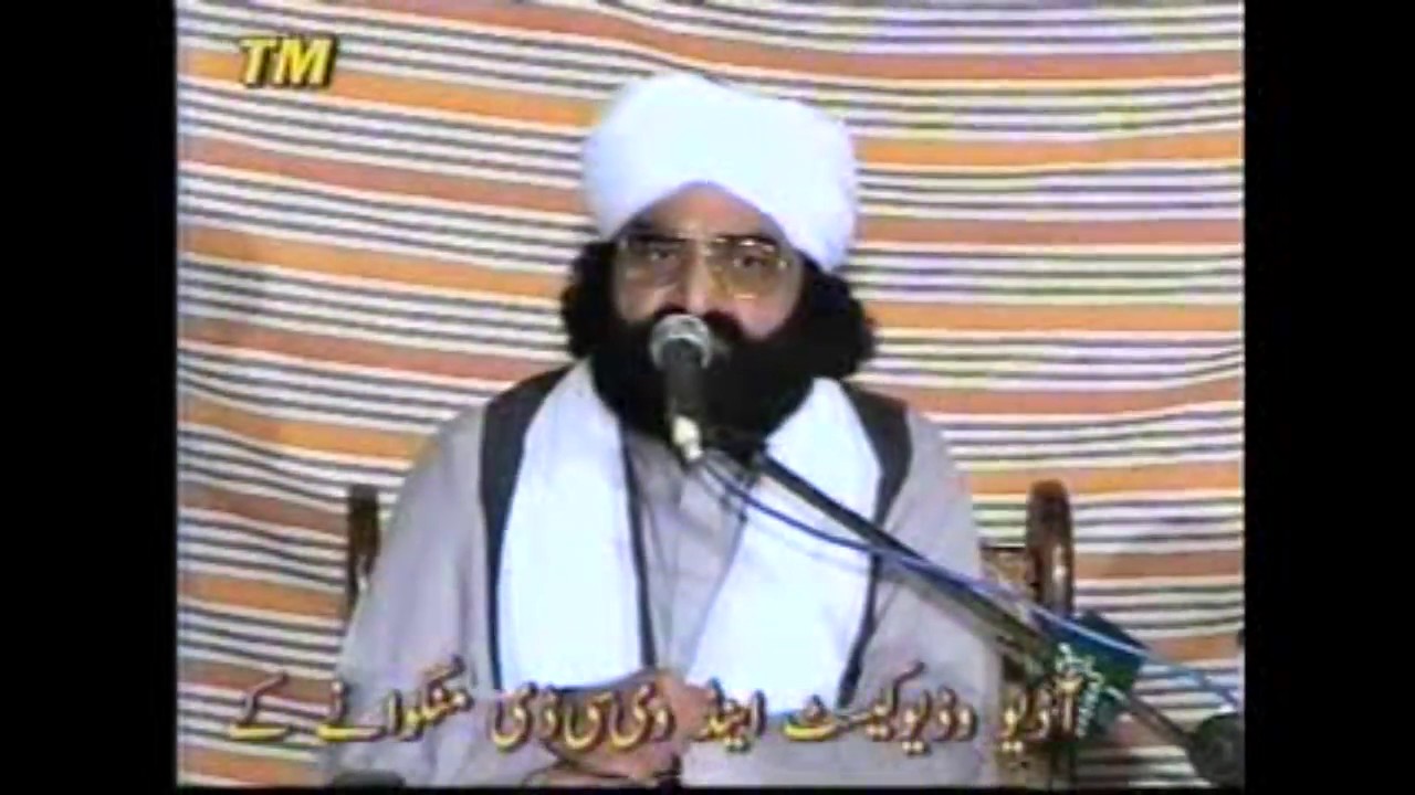 PIR Naseer RA on Milad un Nabi صلى الله عليه وآله وسلم   in the Light Of Al-Qur'an Part 2