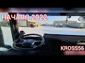 Первый запуск Scania S500 после 20суток на морозе | Проблемы системы установки Carrier, глохнет в-30