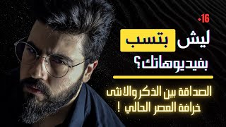 رأيي ببنات الانستغرام والتيكتوكرز | جاوبت على اسئلة الانستغرام