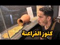 متحف الأقصر