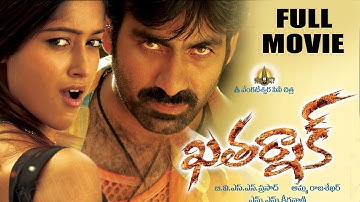 Khatarnak Telugu Full Length Comedy Movie || Ravi Teja, Ileana  || Latest Telugu Movies