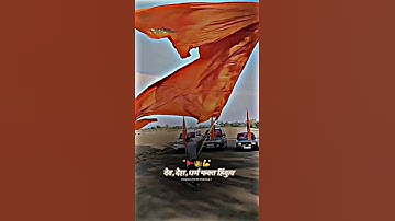 🔥🔥Bajrang dal status||kattar Hindupower😡 Hindu Status 🚩video🔥😡#bajrangbali #shorts #kattarhindu