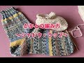 編み物テクニック!靴下のかかとの編み方〜シャドウ・ラップ〜