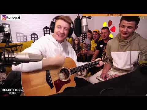 ЧАЙФ - Ой йо (кавер)Роман Конограй