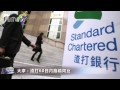 財經新聞 世紀 大刁 何東花園51億易手 財經新聞 世紀 大刁 何東花園51億易手