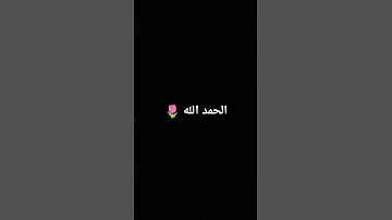 #تلاوة_خاشعة #إسلام_صبحي #تلاوة_هادئة