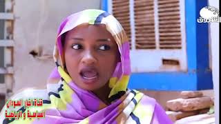 Download lagu يوميات مواطن من الدرجة الضاحكة الحلقة العاشرة الجيران دراما سودانية رمضان 2018 يوميات مواطن من الدرجة الضاحكة الحلقة العاشرة الجيران دراما سودانية رمضان 2018
