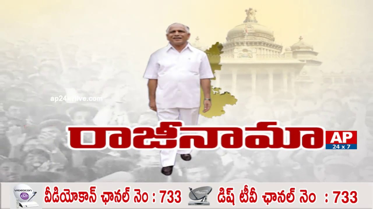 AP24x7 Editor In Chief Venkatakrishna Analysis On Yeddyurappa Resign As CM | AP24x7
