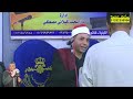 عزاء حرم المرحوم الحاج السيد الشبراوي عوده بجهينه البحرية القارئ أحمد حسين سلام ٢٠٢٦ ٥ ٢ تلاوة العصر