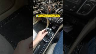 5th से 1st Gear? ये गलती मत करना ❌ (RPM Explained) #revratiocars #automobile #carshorts #cars