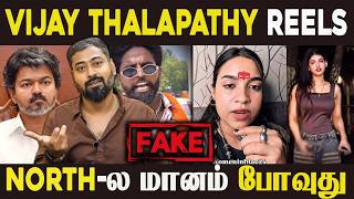 Vijay Thalapathy Reels Trolled in North India Viral Videos Spark Debate! | Varun Talks