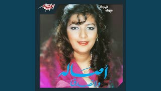 Mabahebesh Had Ella Enta - Assala