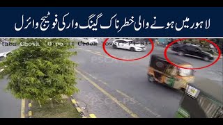 Shocking Video of Gang War Caught on Camera in Lahore Went Viral