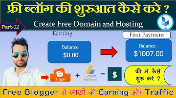 Blogger tutorial for beginners in hindi || how to Create free blog and earn money online || part -2