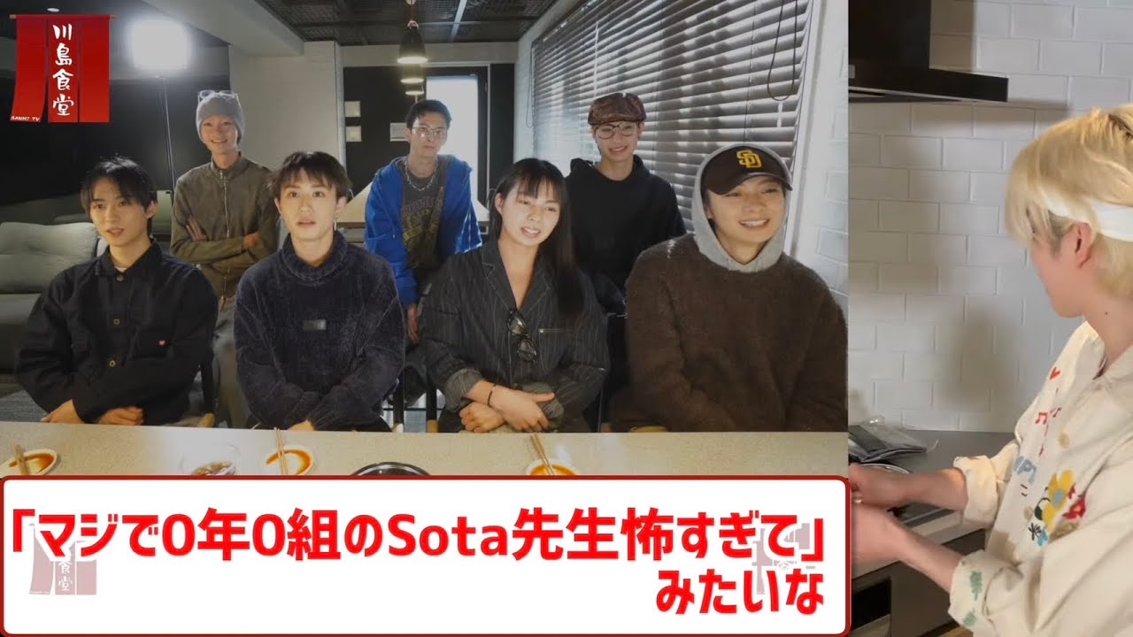 【川島食堂】GANMI vs 龍宮城 と 0年0組の時のお話【GANMI TV】