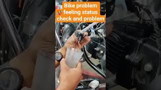 bike problem fuel pump problem bike problems fuel injector and fuel pump #automaintenance bike serv