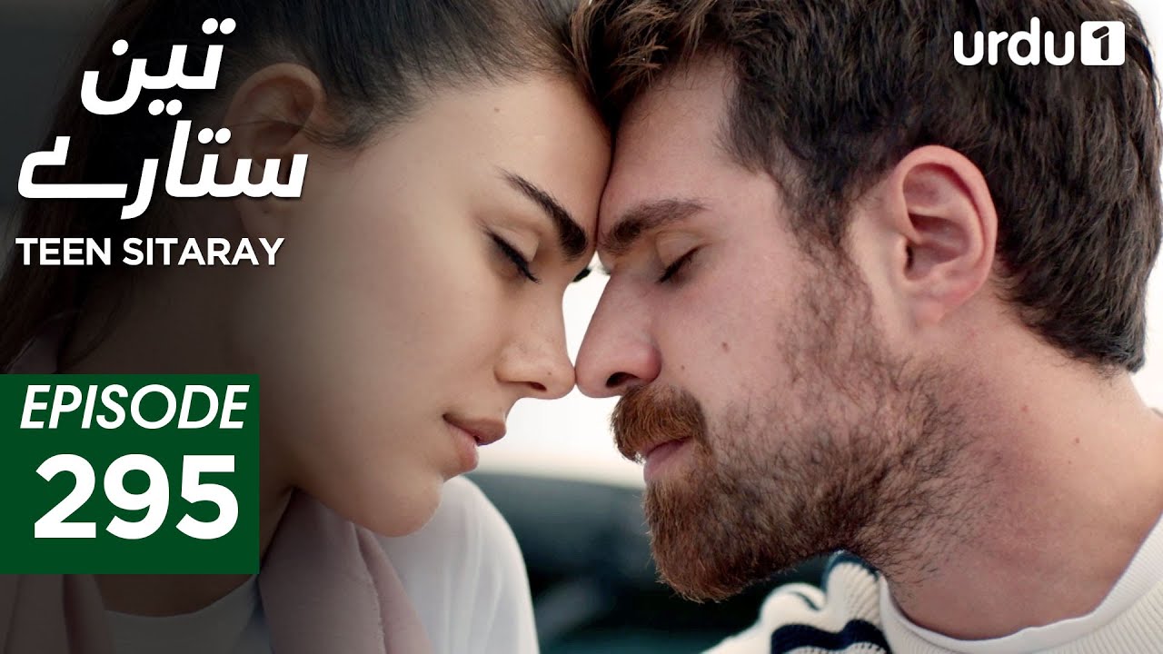 Teen Sitaray | Episode 295 | Turkish Drama | Three Sisters | Uc kiz kardes | 22 December 2025