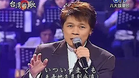 小柳ルミ子南の花嫁さん