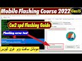 cm2 spd flashing guide and error test mobile flashing course 2022 class 15 in urdu हिंदी भाषा.