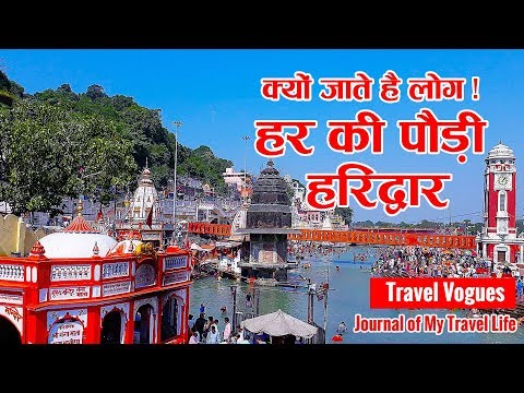 Har ki Pauri Haridwar | Pilgrimage tour in india by Travel Vogues