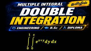 Double Integral∫1_𝟎^𝟏▒〖∫1_𝟎^𝒙▒〖𝒆^(𝒙+𝒚) 𝒅𝒚〗 𝒅𝒙〗in Tamil | Multiple Integrals Made Easy