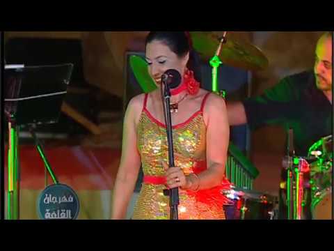 Misirlou Dancing Mona Burkhardt مهرجان القلعه 2016 Cairo Egypt 