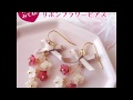 チェコビーズで作るリボンフラワーピアス