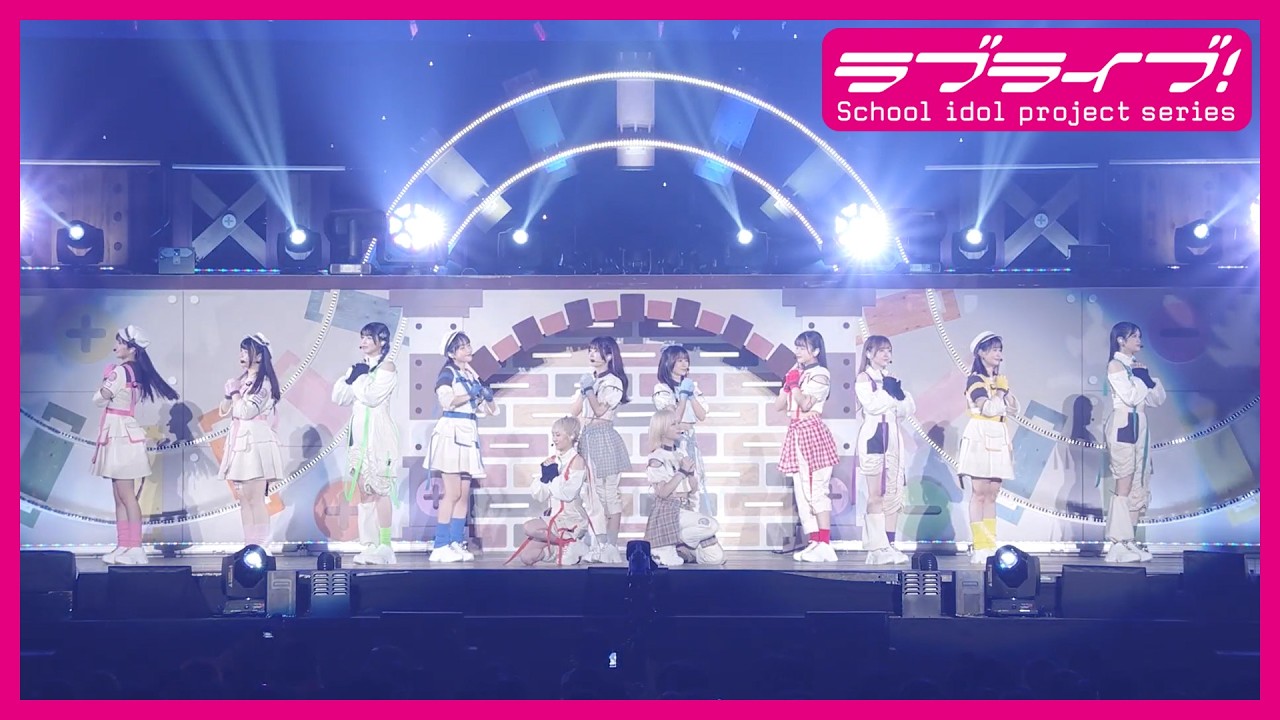 限定公開】約束になれ僕らの歌 / 虹ヶ咲学園スクールアイドル同好会