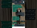 بيقولها  عايزه تلبسي مفتوح من فوق ي منحرفه  مكالمه رومانسيه ديه هتاخذ قلبك مكالمه جديده رومانسية