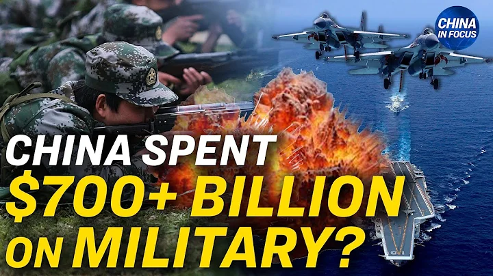 Report Estimates China’s Military Budget at $700 Billion - DayDayNews