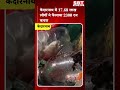 केदारनाथ में 17.68 लाख लोगों ने फैलाया 2300 टन कचरा| SBT News | Uttrakhand News