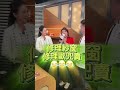 好節目即將登場....本周六還有哪些來賓？