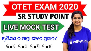 OTET Live Mock Test 2020 !! OTET Exam 2020 !! Free Mock Test !! Sr Study Point
