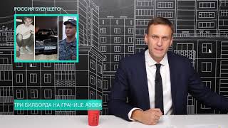 Наполеон расчленитель, на колени перед Медведевым, зуб Рогозина — коррупция Путина online video cutt