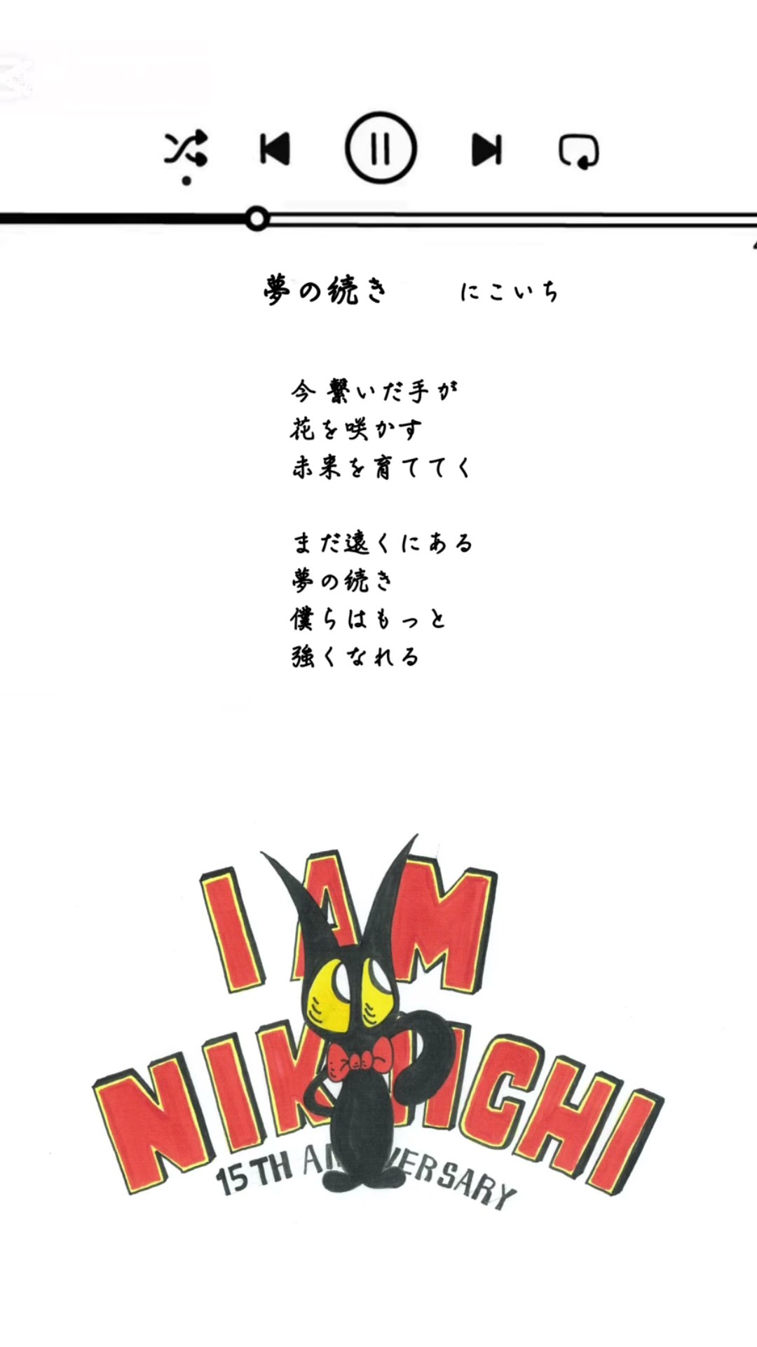 にこいち公式チャンネル - YouTube