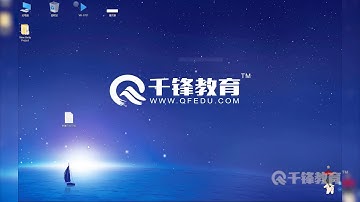 千锋Unity游戏开发教程：03 Unity基础之创建第一个Unity项目