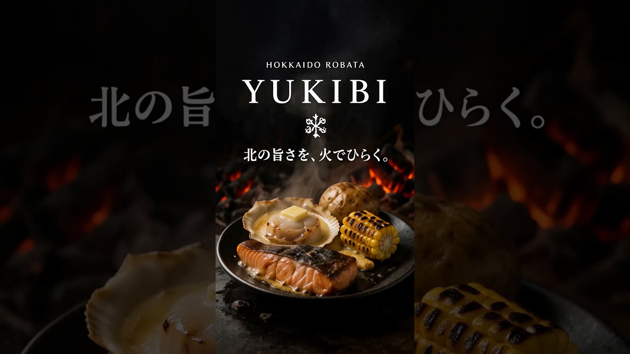 炭火・炉端料理店PR YUKIBIのサムネイル