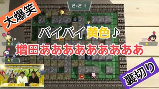 絶叫しまくり!鈴村健一と前野智昭と増田俊樹がゲーム実況【スーパーボンバーマン - SUPER BOMBERMAN】 鈴村健一 検索動画37 絶叫しまくり!鈴村健一と前野智昭と増田俊樹がゲーム実況【スーパーボンバーマン - SUPER BOMBERMAN】 鈴村健一 検索動画 37