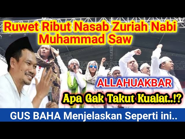 Gus Baha terbaru ‼️Ribut Nasab habib Zuriah Nabi Muhammad Saw ⁉️ ini penjelasan Biar gak ruwet class=