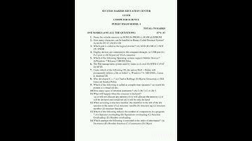 11 Std Computer Science Public Question Paper 2025