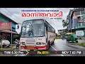 Trivandrum to wayanad ksrtc super deluxe bus yathra    