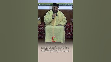 و سيق الذين كفرو إلى جهنم زمرا // الشيخ القارئ يونس غربي