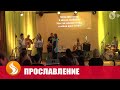 Мой Папа ввел меня в землю Изобилия. Христианские Песни.15.06.2019