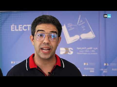 على من غادي تصوت تعرفوا على البرنامج الانتخابي لحزب التقدم و الإشتراكية