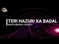 TERI HAZURI KA BADAL || MACHHIWARA CHURCH Mp3 Song