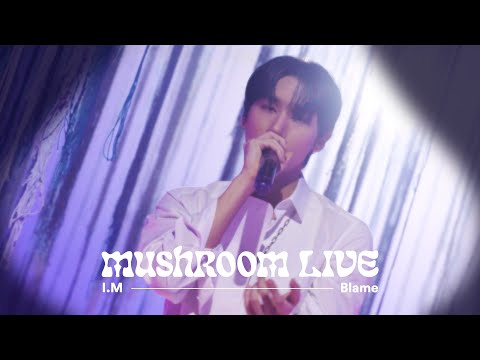 MUSHROOM LIVE S05 몬스타엑스 아이엠 I.M - Blame